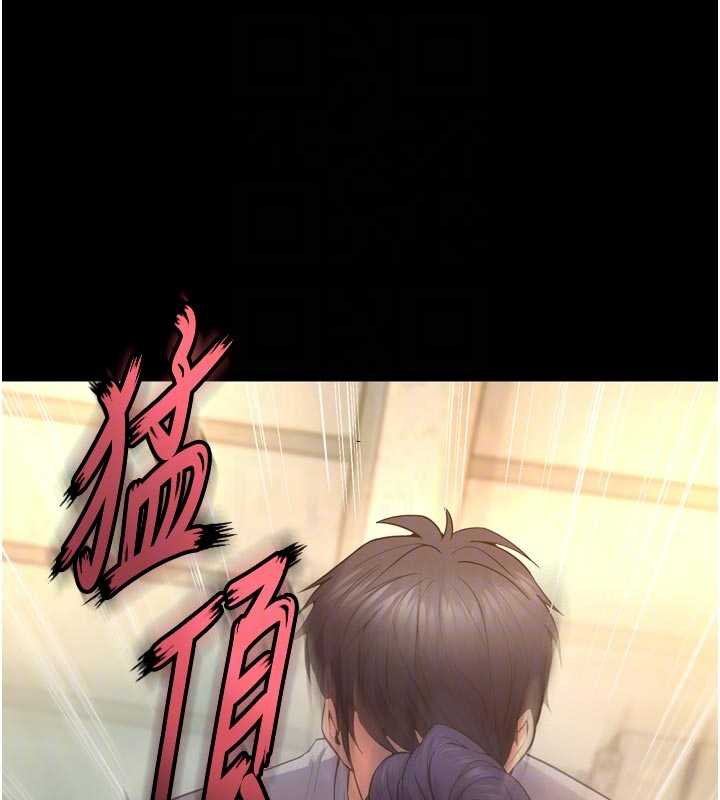 《獄火重生》漫画 第43話-原來男人的肉棒這麼銷魂