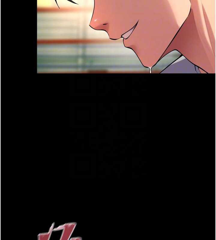 《獄火重生》漫画 第43話-原來男人的肉棒這麼銷魂