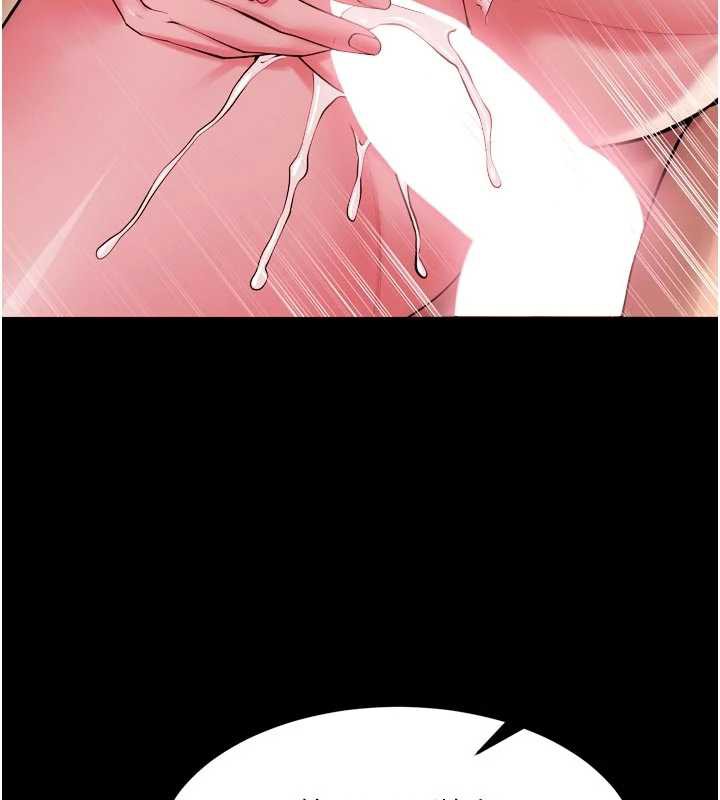 《獄火重生》漫画 第43話-原來男人的肉棒這麼銷魂