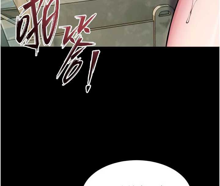 《獄火重生》漫画 第43話-原來男人的肉棒這麼銷魂