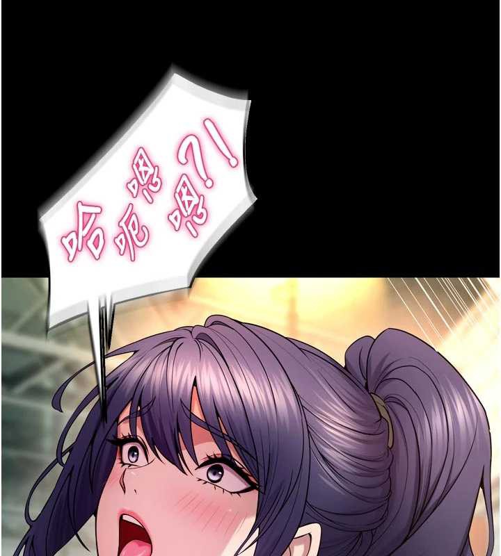 《獄火重生》漫画 第43話-原來男人的肉棒這麼銷魂