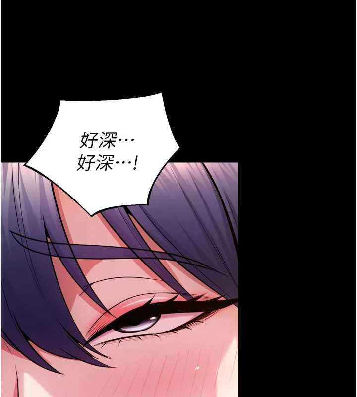 《獄火重生》漫画 第43話-原來男人的肉棒這麼銷魂