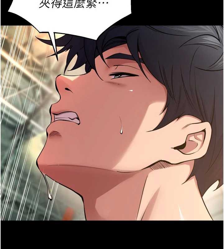 《獄火重生》漫画 第43話-原來男人的肉棒這麼銷魂