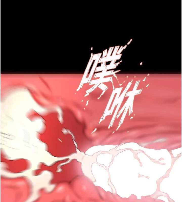 《獄火重生》漫画 第43話-原來男人的肉棒這麼銷魂