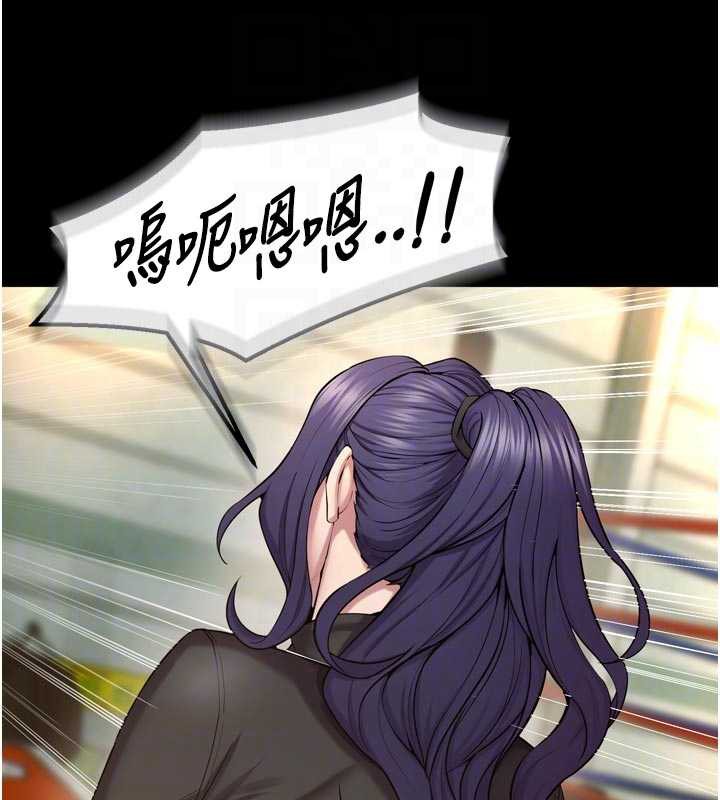 《獄火重生》漫画 第43話-原來男人的肉棒這麼銷魂