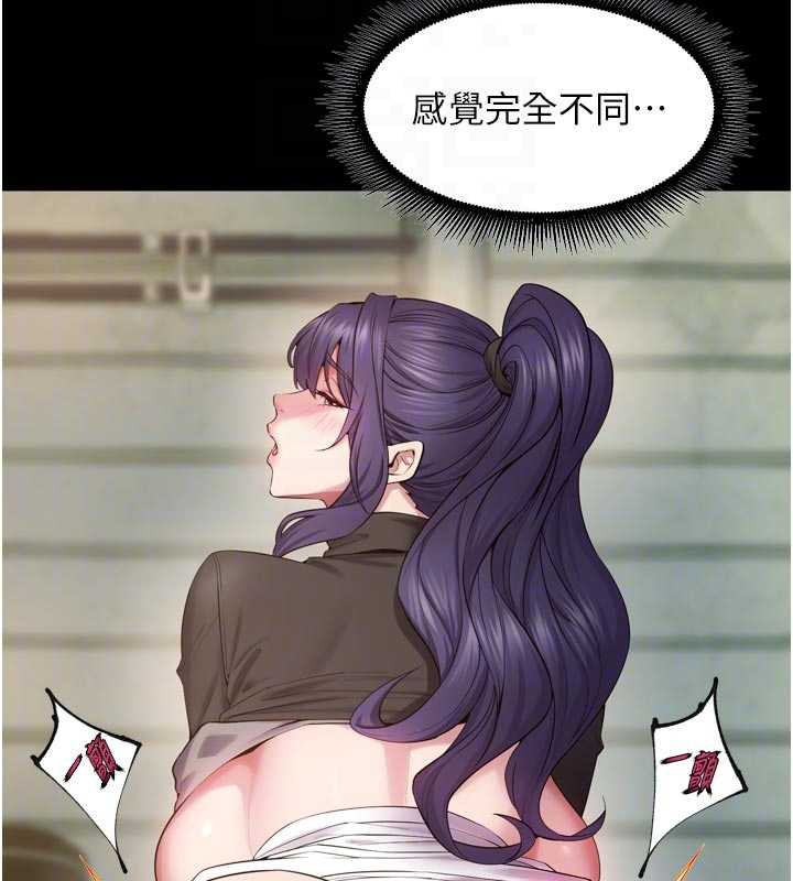 《獄火重生》漫画 第43話-原來男人的肉棒這麼銷魂