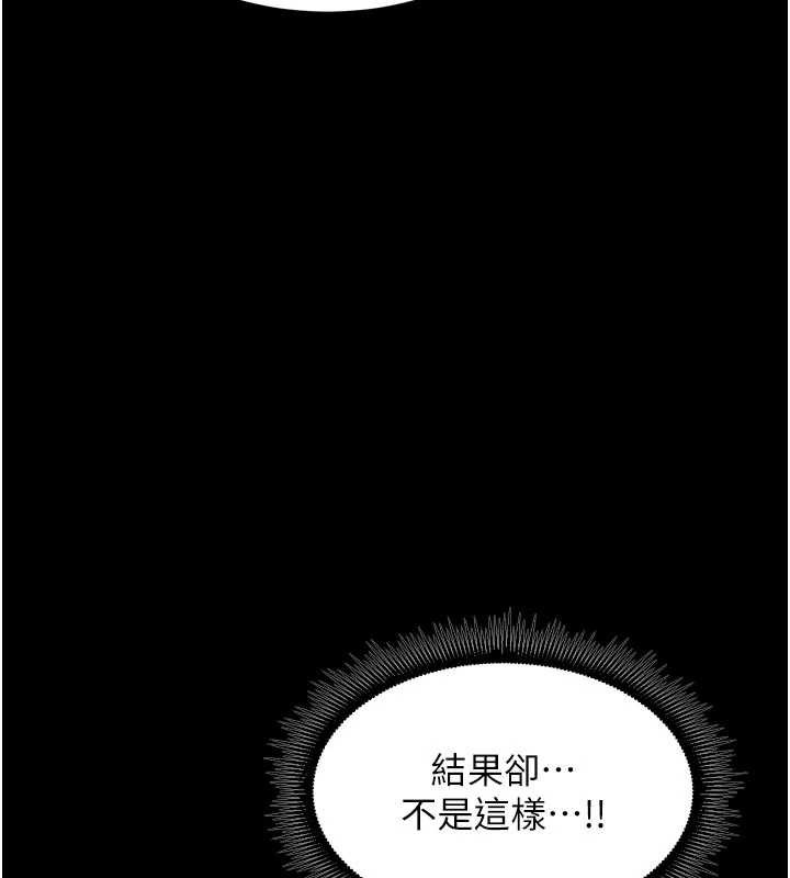 《獄火重生》漫画 第43話-原來男人的肉棒這麼銷魂