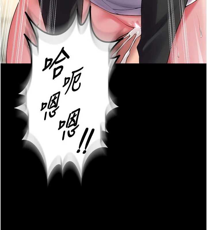 《獄火重生》漫画 第43話-原來男人的肉棒這麼銷魂