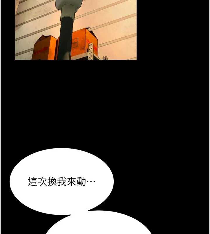 《獄火重生》漫画 第43話-原來男人的肉棒這麼銷魂