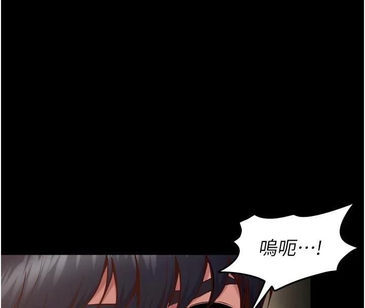 《獄火重生》漫画 第44話-猛到令人不能自已的巨物