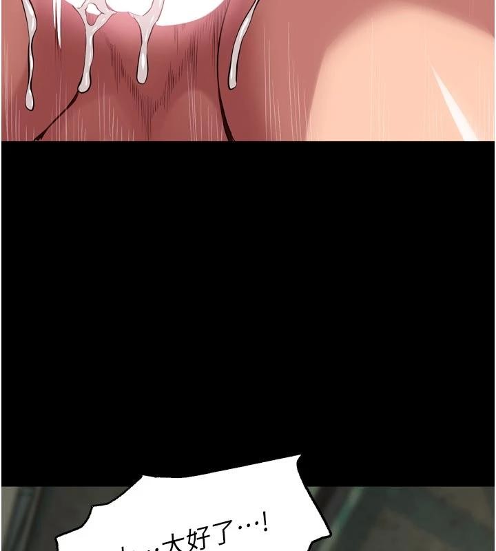 《獄火重生》漫画 第44話-猛到令人不能自已的巨物