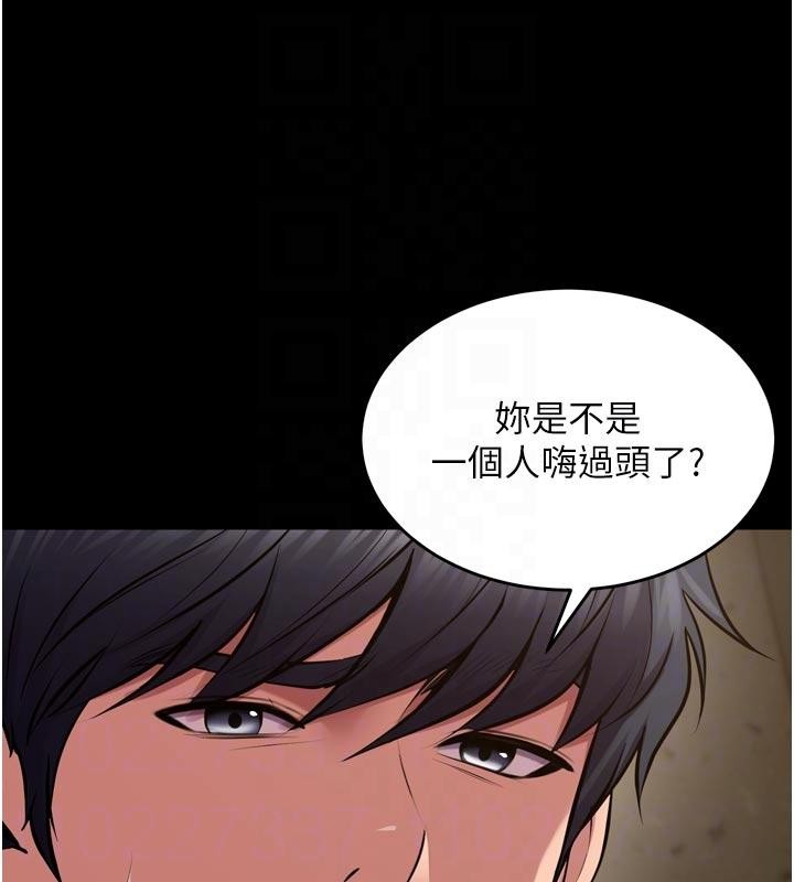 《獄火重生》漫画 第44話-猛到令人不能自已的巨物