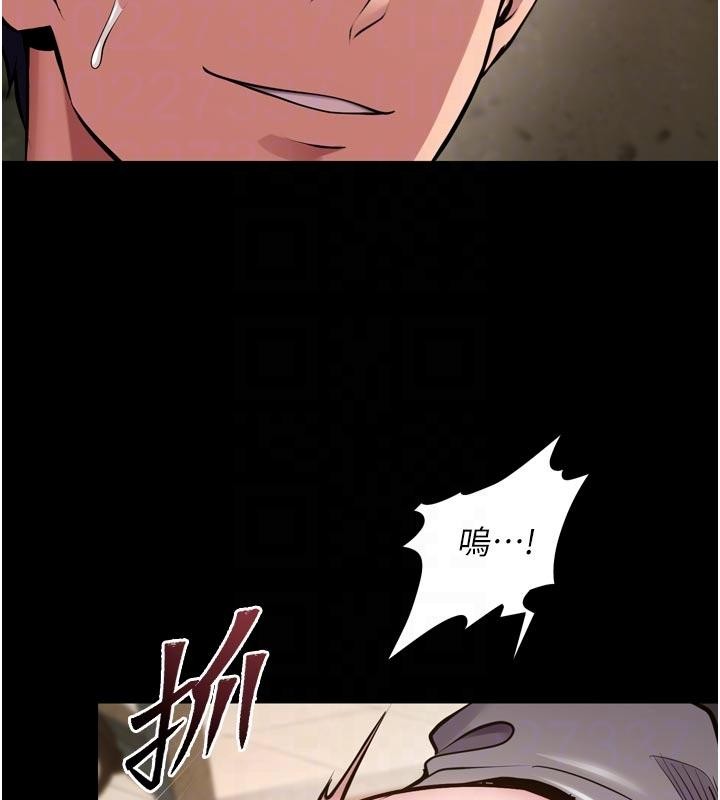 《獄火重生》漫画 第44話-猛到令人不能自已的巨物