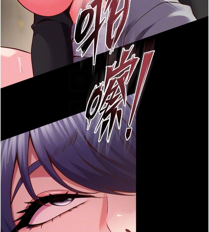 《獄火重生》漫画 第44話-猛到令人不能自已的巨物