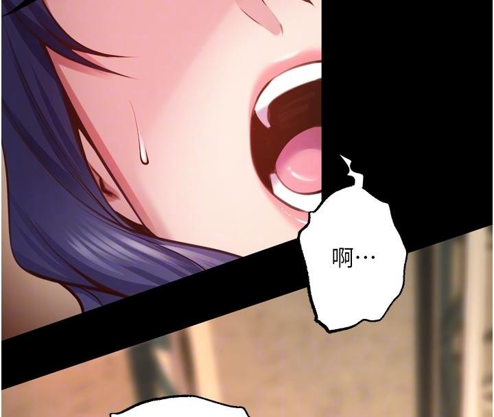 《獄火重生》漫画 第44話-猛到令人不能自已的巨物