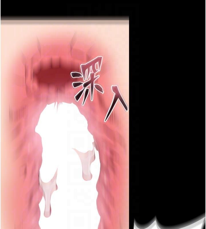 《獄火重生》漫画 第44話-猛到令人不能自已的巨物