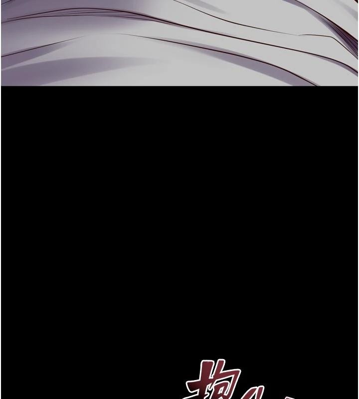 《獄火重生》漫画 第44話-猛到令人不能自已的巨物