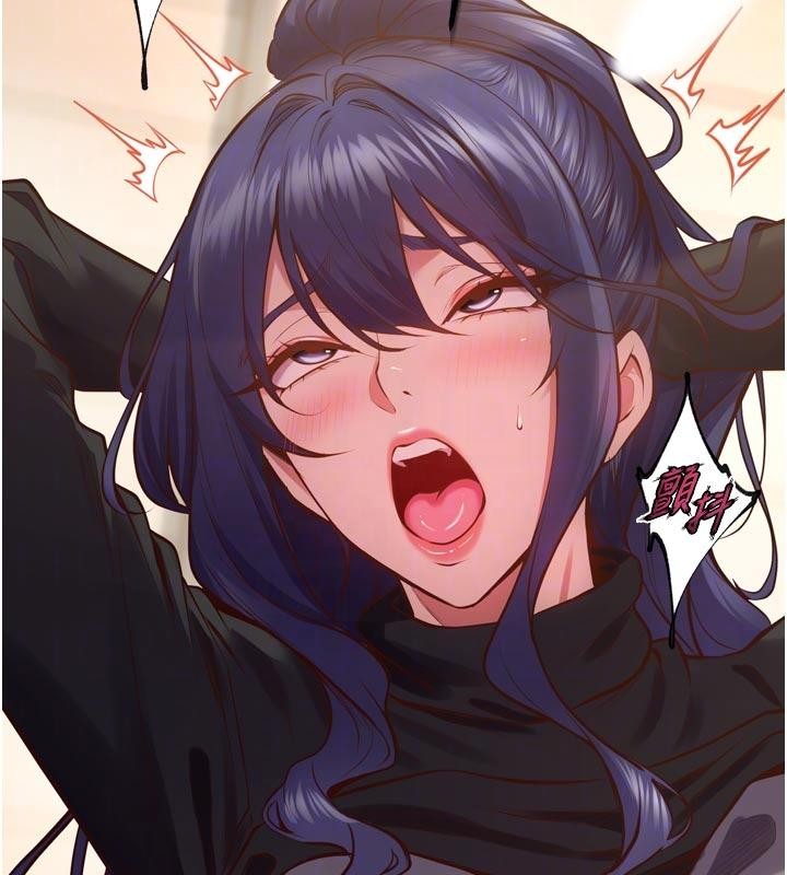 《獄火重生》漫画 第44話-猛到令人不能自已的巨物