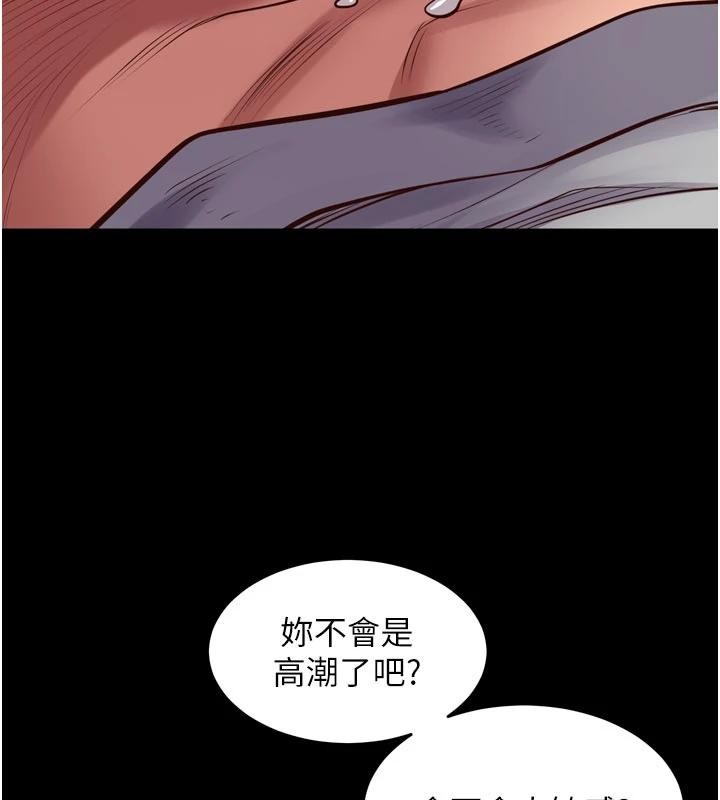 《獄火重生》漫画 第44話-猛到令人不能自已的巨物