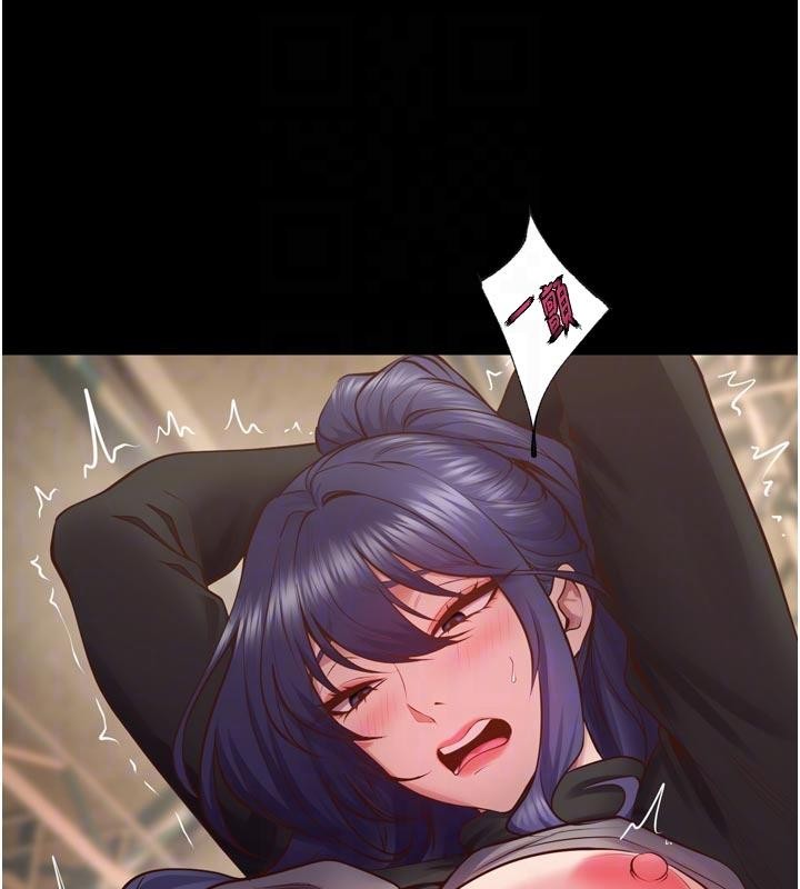 《獄火重生》漫画 第44話-猛到令人不能自已的巨物