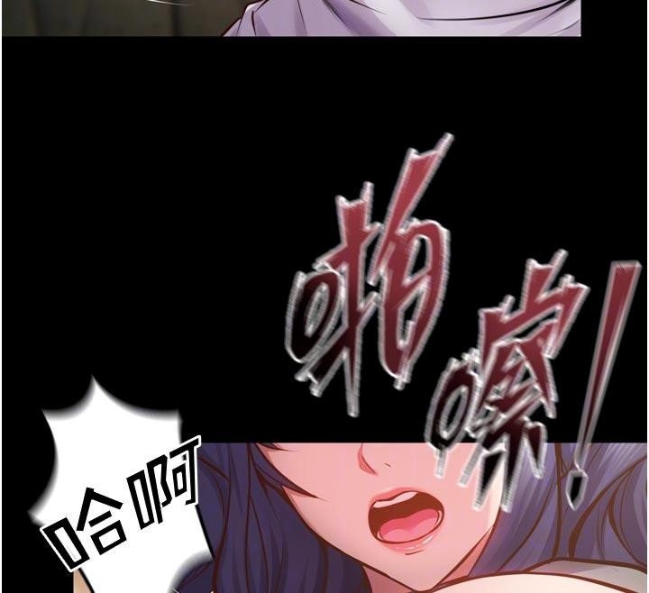 《獄火重生》漫画 第44話-猛到令人不能自已的巨物