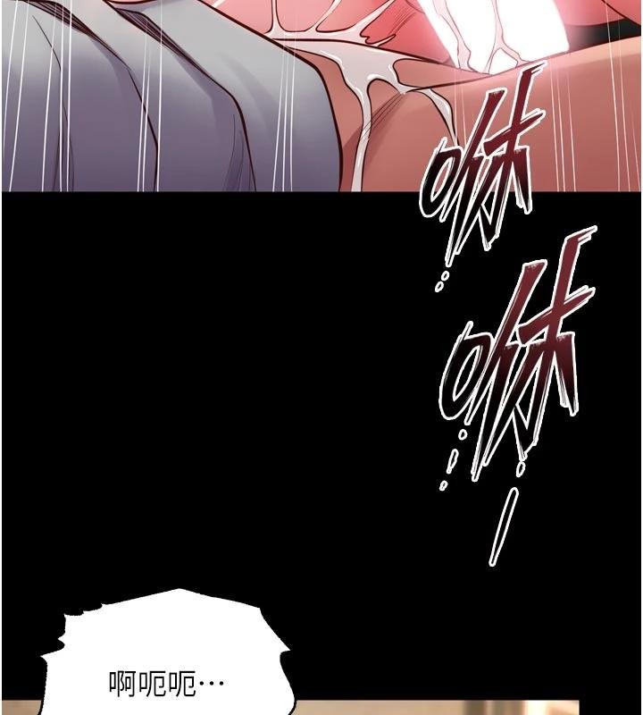 《獄火重生》漫画 第44話-猛到令人不能自已的巨物