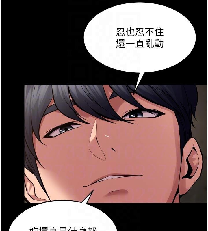 《獄火重生》漫画 第44話-猛到令人不能自已的巨物