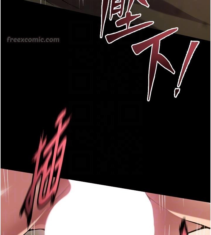 《獄火重生》漫画 第44話-猛到令人不能自已的巨物