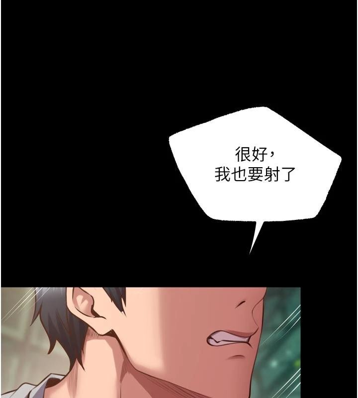 《獄火重生》漫画 第44話-猛到令人不能自已的巨物