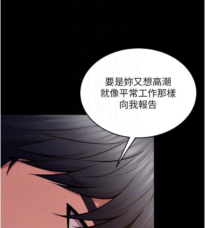 《獄火重生》漫画 第44話-猛到令人不能自已的巨物