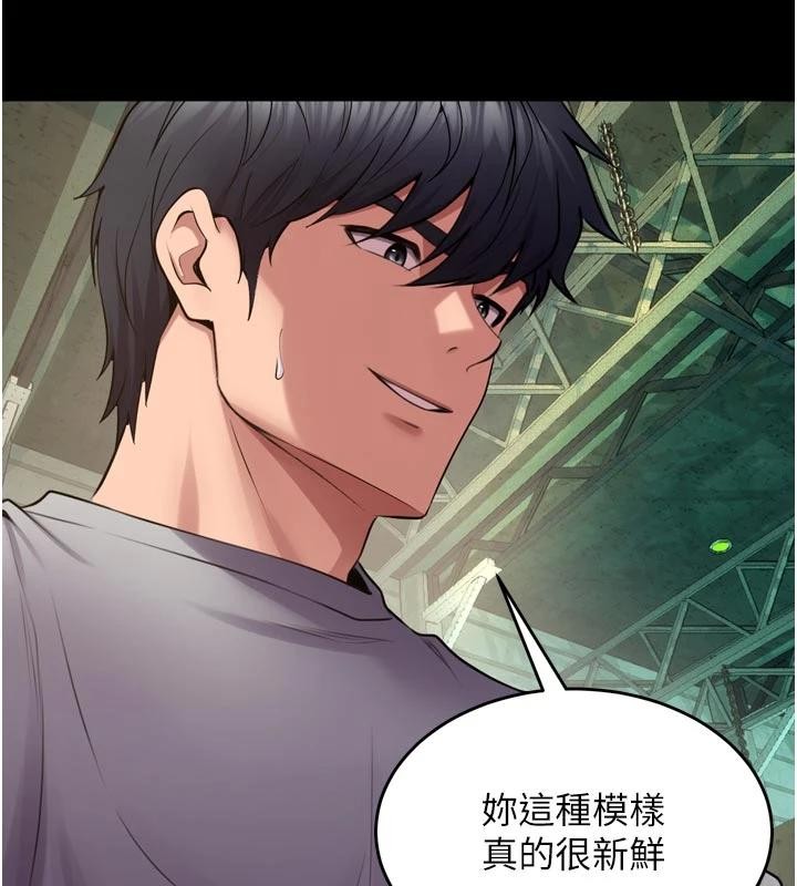 《獄火重生》漫画 第44話-猛到令人不能自已的巨物