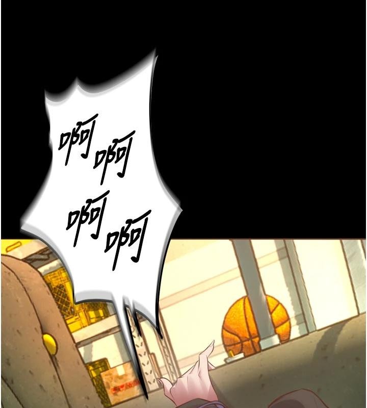 《獄火重生》漫画 第44話-猛到令人不能自已的巨物