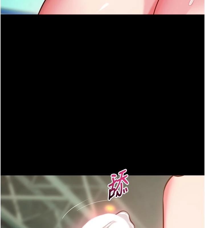 《獄火重生》漫画 第44話-猛到令人不能自已的巨物