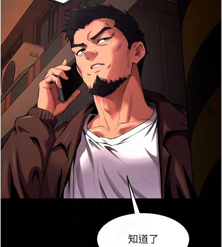 《獄火重生》漫画 第45話-材賢給瀚宇的「大禮」