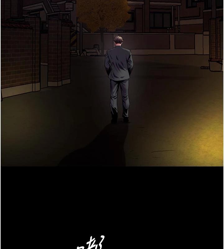 《獄火重生》漫画 第45話-材賢給瀚宇的「大禮」