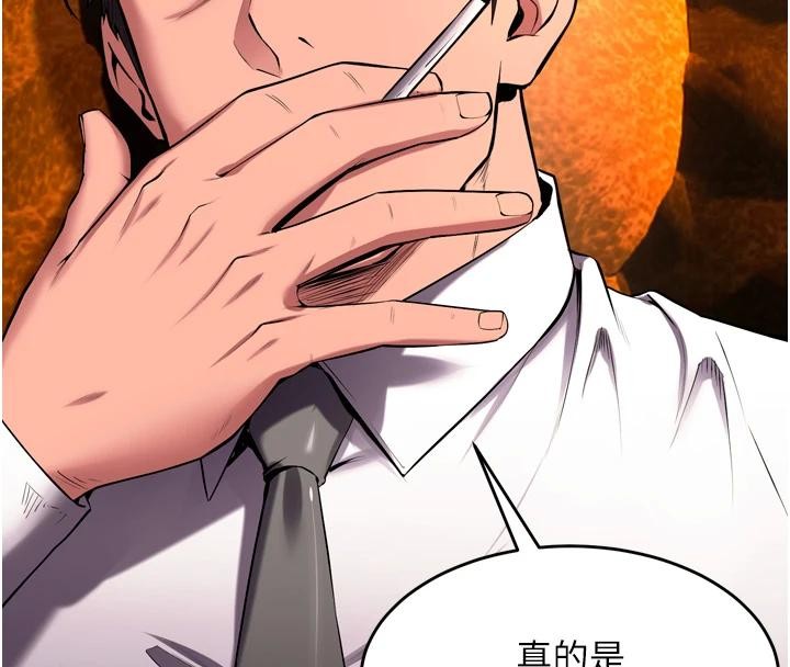 《獄火重生》漫画 第45話-材賢給瀚宇的「大禮」