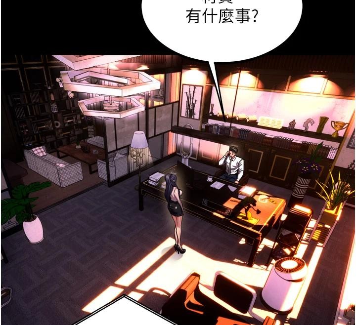 《獄火重生》漫画 第45話-材賢給瀚宇的「大禮」