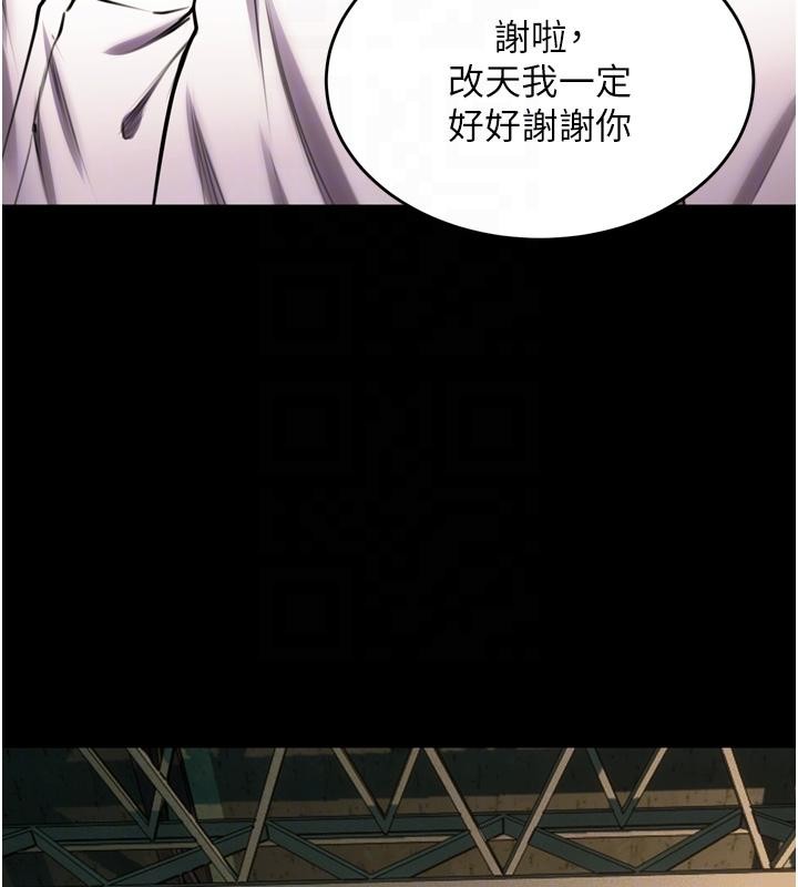 《獄火重生》漫画 第45話-材賢給瀚宇的「大禮」