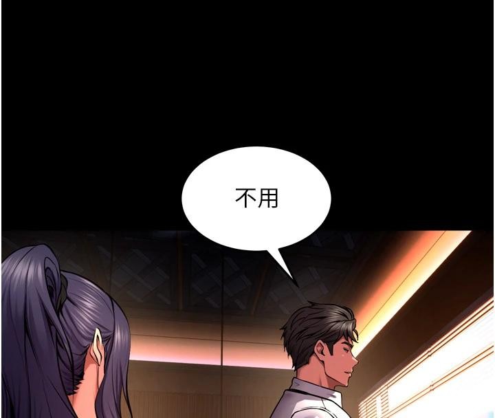 《獄火重生》漫画 第45話-材賢給瀚宇的「大禮」