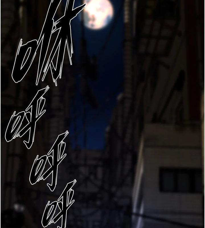 《獄火重生》漫画 第45話-材賢給瀚宇的「大禮」