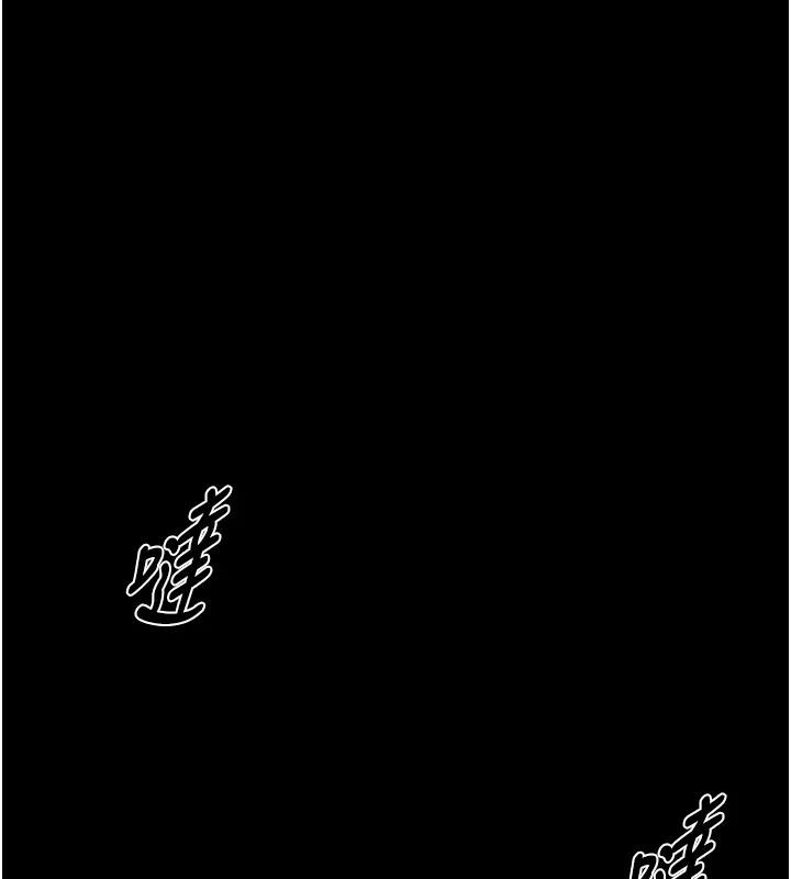 《獄火重生》漫画 第45話-材賢給瀚宇的「大禮」