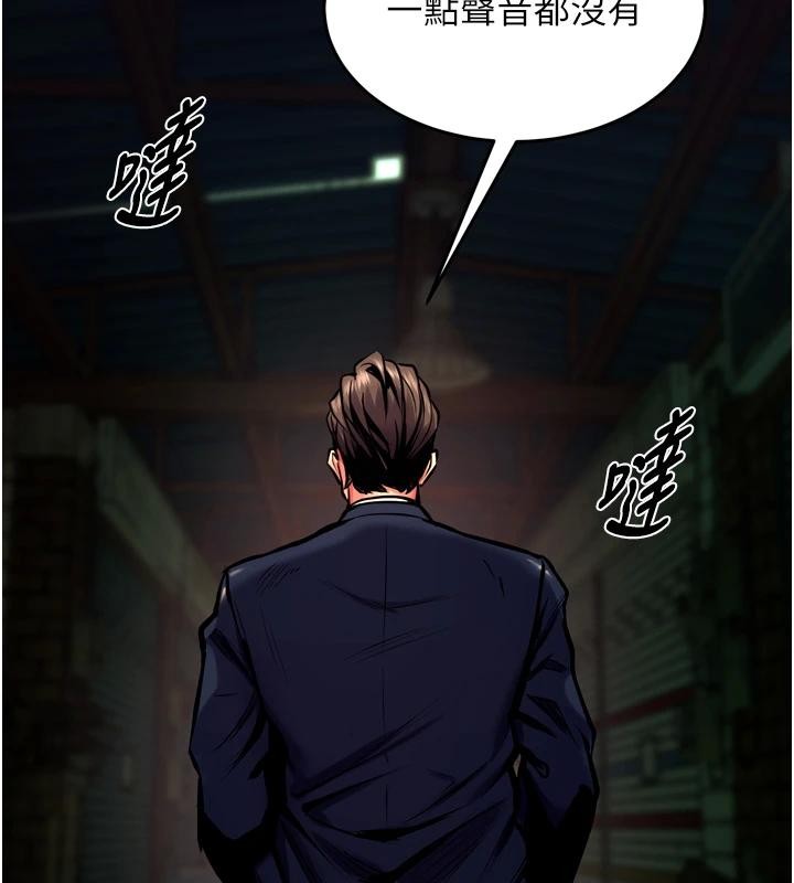 《獄火重生》漫画 第45話-材賢給瀚宇的「大禮」