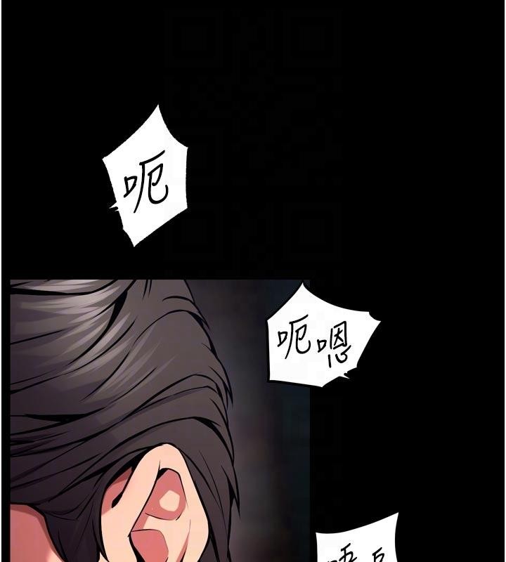 《獄火重生》漫画 第45話-材賢給瀚宇的「大禮」