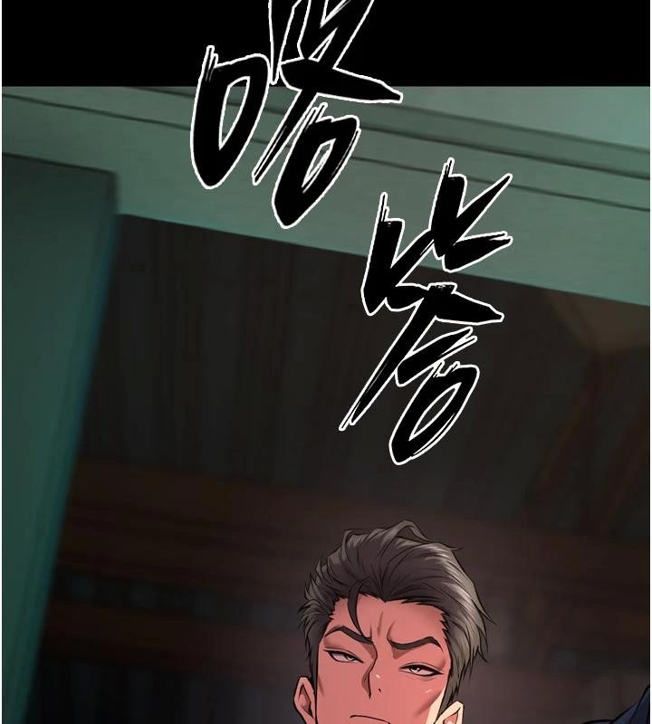 《獄火重生》漫画 第45話-材賢給瀚宇的「大禮」