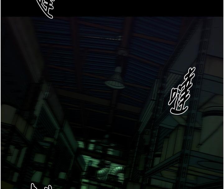 《獄火重生》漫画 第45話-材賢給瀚宇的「大禮」