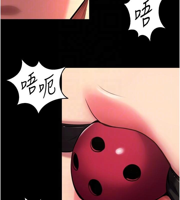 《獄火重生》漫画 第45話-材賢給瀚宇的「大禮」