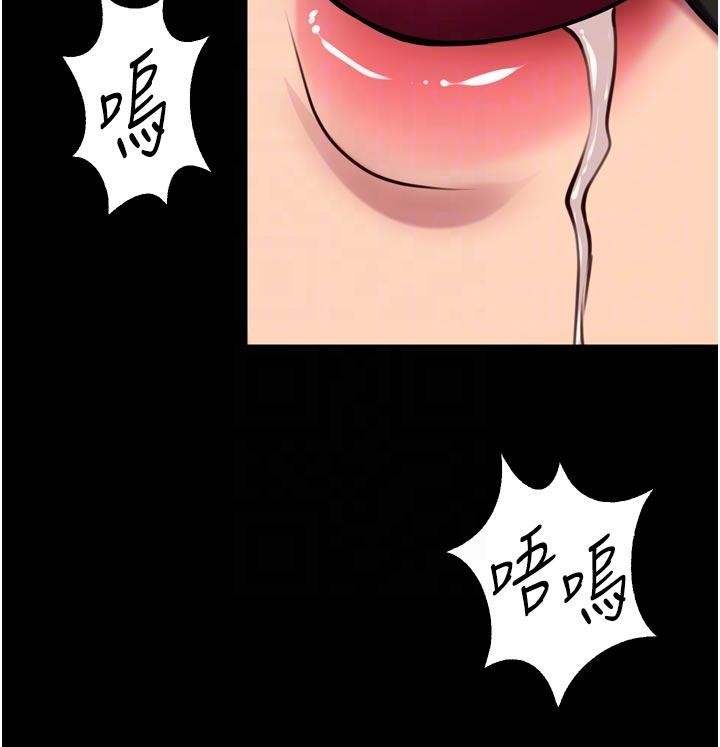 《獄火重生》漫画 第45話-材賢給瀚宇的「大禮」