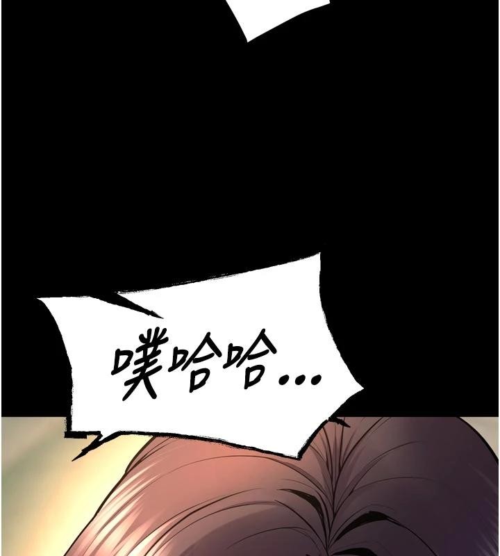 《獄火重生》漫画 第45話-材賢給瀚宇的「大禮」