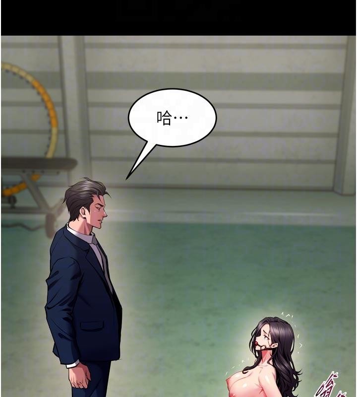 《獄火重生》漫画 第45話-材賢給瀚宇的「大禮」