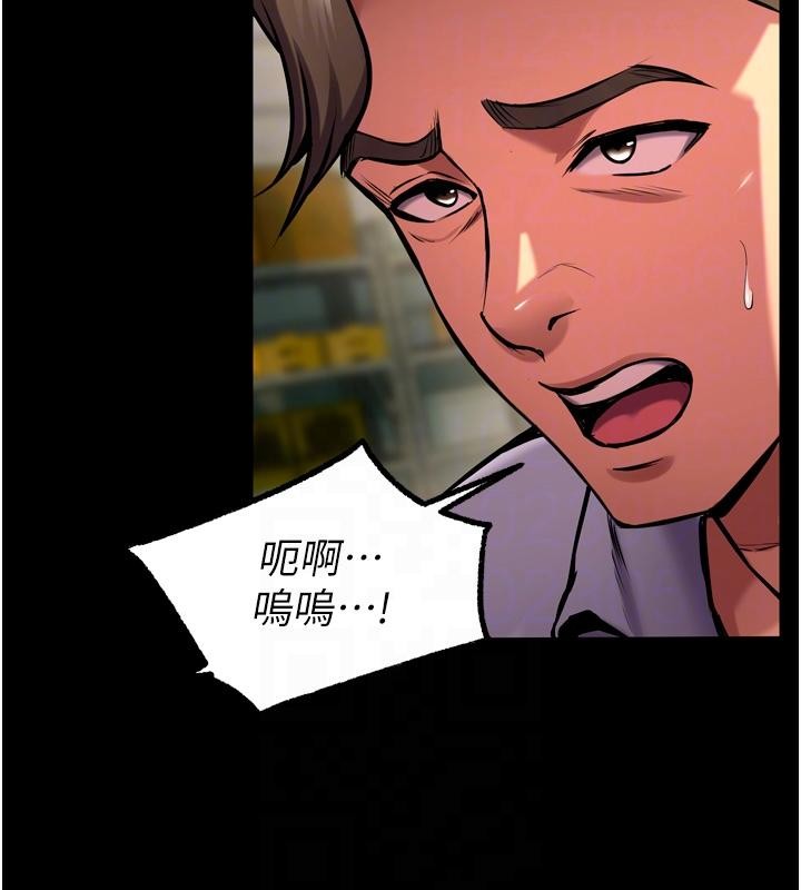 《獄火重生》漫画 第45話-材賢給瀚宇的「大禮」